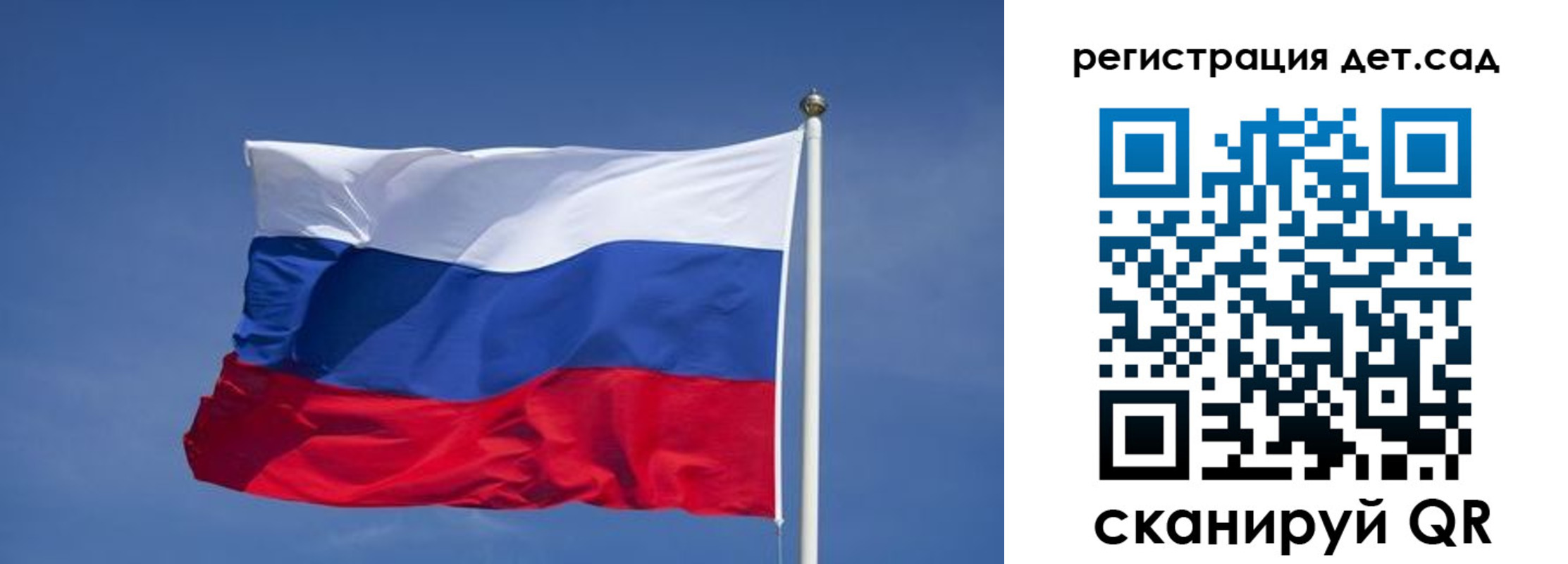 временная прописка в Эртили